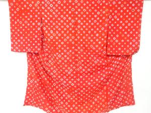 アンティーク　絞り菱模様長襦袢